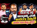 Vishnuvardhan Reddy Questions Revanth & Bhatti on Congress Promises | Barabar Adugudam Debate