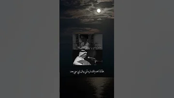 عبادي ألبس ثياب الاماني 