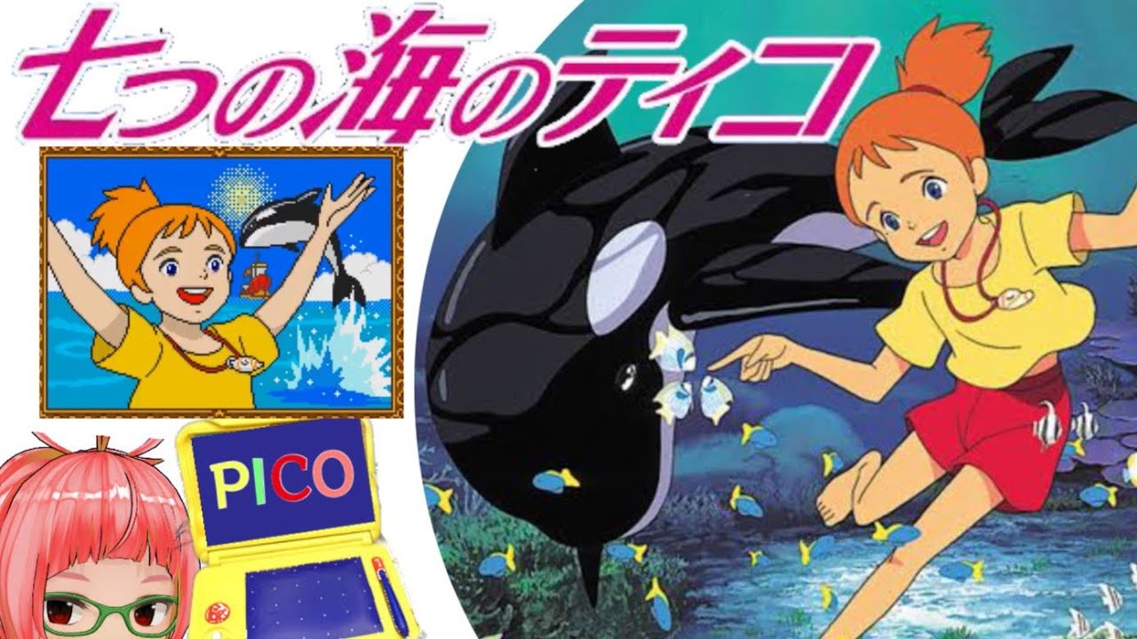 世界名作劇場 [完結版] 7作品 ゲオ公式通販サイト/ゲオオンラインストア【中古】世界名作劇場