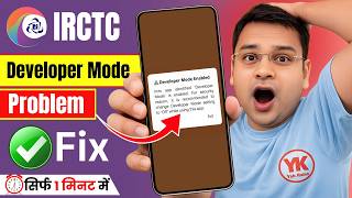 irctc developer mode enabled problem | developer mode enable irctc |irctc app developer mode enabled