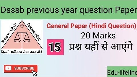 DSSSB PYQ 16.02.2024 Statistical Assistant (General Paper) सामान्य हिंदी @Edu-lifeline #tgt #pgt