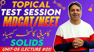 Topical Test Session | MDCAT | NEET | Solids | एसएनएफ | Unit-5 (Lec#01) | Prof. Wajid Ali Kamboh
