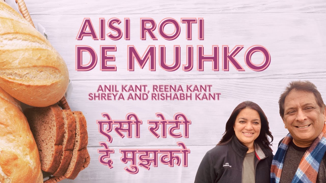 AISI ROTI DE MUJHKO       Lyric Video  Anil Reena Shreya and Rishabh