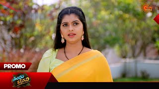Sindhu Bhairavi - Promo 28 Mar 2026 Kannada Serial Sun Udaya
