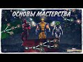 Основы мастерства. Что качать? Как критовать? Марвел Битва Чемпионов | Marvel Contest of Champions