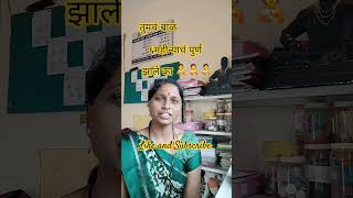 तुमचं बाळ सहा महिन्याचेएपूर्ण झाले का #aanganwadi #kids #motivation 🧑‍🍼🧑‍🍼🧑‍🍼🙇🙇🙇🥰