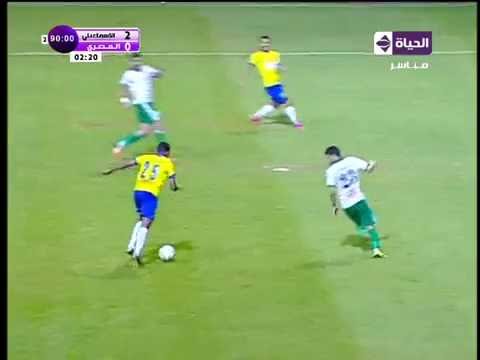 أخطر فرصة لـ كريم بامبو علي مرمي المصري البورسعيدي " الإسماعيلي vs المصري "