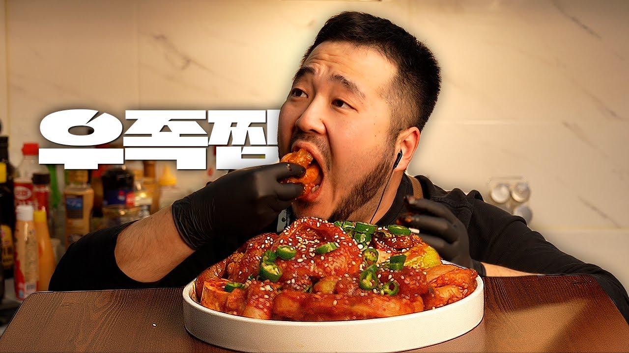 미친 쫄깃함 우족찜 먹방 ASMR MUKBANG Korean Braised Cow Feet