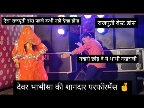 Nakharo Chhod De Ae Bhabhi  Superhit Dance  Rajasthani Song  Veena Music  Anushkaraj Deverbhabhi