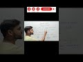 Madhyamik 2017 Phrasal Verbs or Group Verbs #englishgrammar #viralvideo#groupverbs#viralshortsvideo