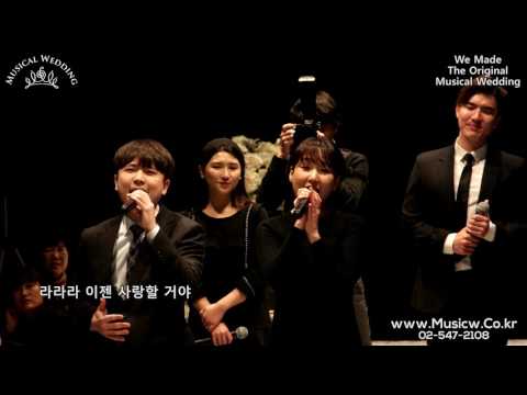 신랑신부님 이제 두분은 둘이하나^^ 아름다운 두분만을 위한 뮤지컬웨딩의 결혼식 4인 축가 이벤트!! 린 -'둘이 하나'