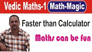 Vedic Maths tricks for fast calculation || Achiever's Jbp Official screenshot 1