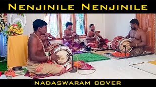 நெஞ்சினிலே நெஞ்சினிலே.... | Nenjinile Nenjinile | (Nadaswaram Cover) | Uyire | Jiya Jale
