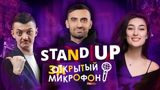 Stand Up 2022 Edwin Group | Закрытый микрофон Выпуск 2