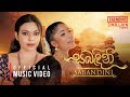 Sabandini    visharada abhisheka wimalaweera  pranirsha thyagaraja  official music