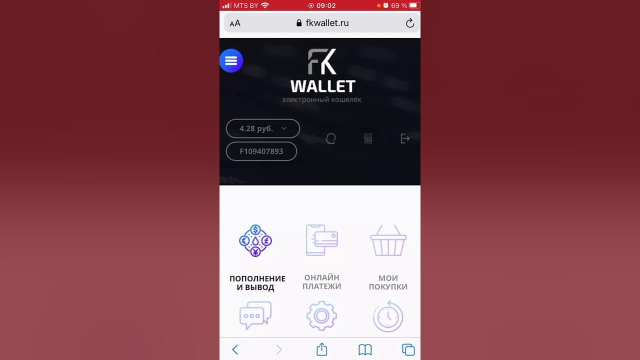 Https fkwallet io