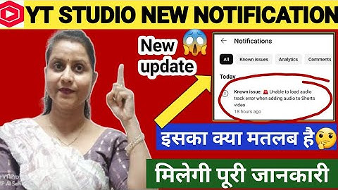 Known issue: 🚨 Unable to load audio track error when adding audio to Shorts video | Yt Studio Update