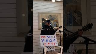 해군가 ~필승 🫡