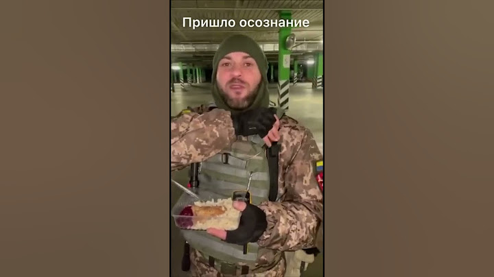 Украинский военный кричит Ахмат Сила.