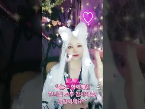 틱톡라이브