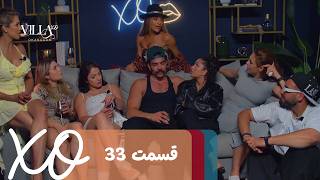 Villa XO | Episode 33 | قسمت ۳۳