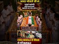 Asha Bhosle हिंदी सिनेमा और भारतीय संगीत जगत की एक महान गायिका हैं ||#shortvideo