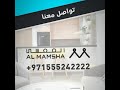 فيديو إعلان عقارات ممشى الشارقة