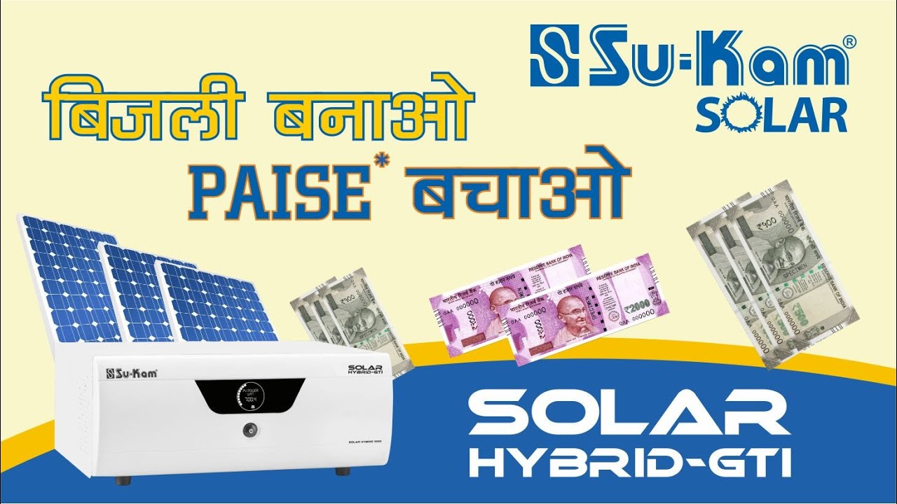 We Built India's First Grid-Feed Hybrid Inverter in 2017 — Then We Lost the Indian Inverter Industry to China