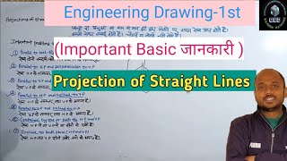 Lec 29 Projections of straight lines in Engineering Drawing | Engineering Drawing 1st Semester