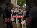 暴力女が現行犯逮捕⁈警察24時！Xより動画シェア#警察 #新宿 #職質「東京夜散歩」