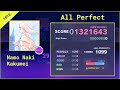 Project Sekai: Namo Naki Kakumei (Master Lv 29) All Perfect