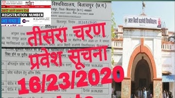 magadh university BA/BSc/Bcom/ part3 Examination forn latest update