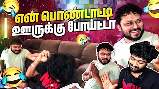 என் வீடு என்ன ஆக போகுதோ 😂Sunday With KOLARU Boys 🎊🔥| Vj Siddhu Vlogs