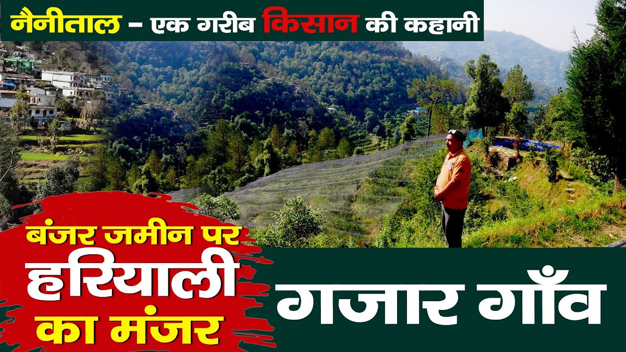 Visit Nanital | Sucess Story of Apple Man | Rural Tales | Documentary