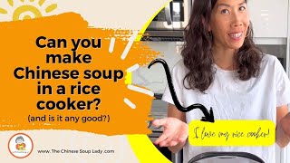 Making Chinese soup in a rice cooker! Trying ABC Chinese soup!