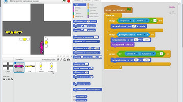 5 клас вкладені розгалуження