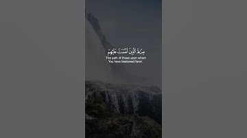 سورة الفاتحة بصوت يلامس القلب #قرآن#المصحف #راحة_نفسية  #لايك #اكسبلور #foryou#fyp