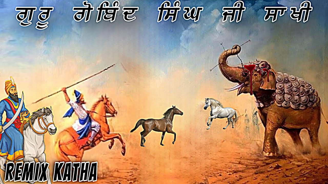 Bhai Bachiter Singh Sakhi  Guru Gobind Singh Ji  Remix Katha  Bhai Mehal Singh