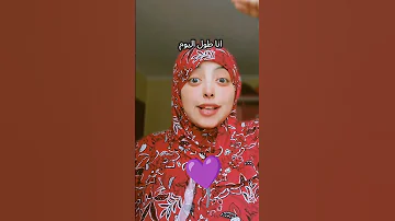 كولكشن من الشقاوة و الرجولة و العسل اكسبلور 