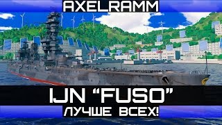 IJN IJN
