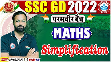Simplification, Simplification Short Tricks, SSC GD Maths #16, SSC GD Exam 2022, Maths By Deepak Sir