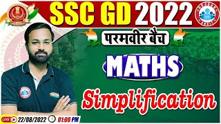Simplification, Simplification Short Tricks, SSC GD Maths #16, SSC GD Exam 2022, Maths By Deepak Sir