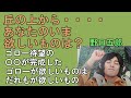 野口五郎  丘の上から・・・・ スター百人アンケート 明星77年12月号の二種類の記事を朗読しました