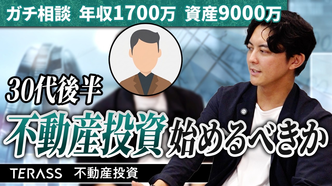 Serious Consultation] 30s, 17 Million Yen Annual Income, 90