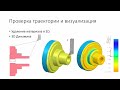 Токарная обработка в NX CAM. Часть 2/2