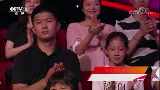 20171001 向幸福出发 双手走路意志坚 如今幸福儿孙满堂