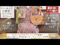 【最新版】初心者必見！超簡単♡『スマホ無料アプリ』で一緒にチューニングしよう♩カリンバとライアーハープで実践☆チューナー＆トーンジェネレーター付き