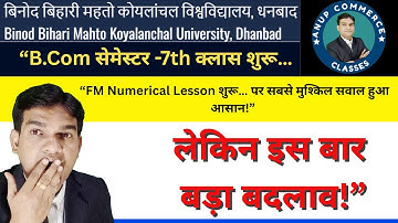 BCom Semester 7 BBMKU 2022-28| BCom Sem 7 BBMKU| BBMKU Semester 7 Syllabus| BCom Sem 7 Classes BBMKU