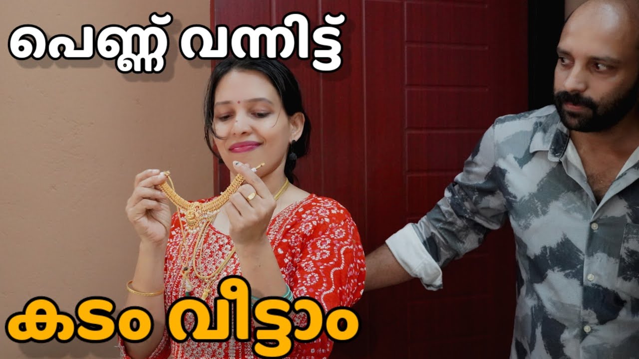 അവള്‍ വന്നിട്ട് കടം വീട്ടാം അതുവരെ വെയിറ്റ് ചെയ്താ മതി | Happy waves vlog