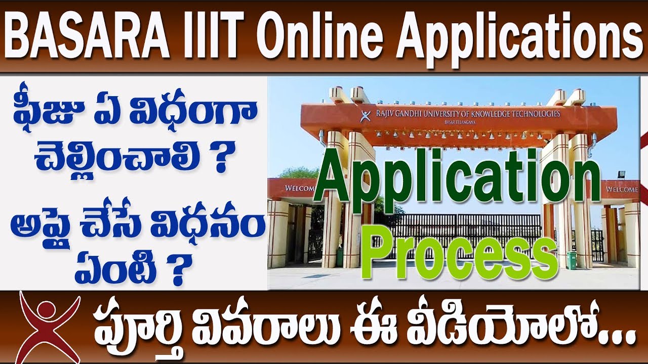 How to apply for BASARA IIIT || Online apply 2019 || mitramaa